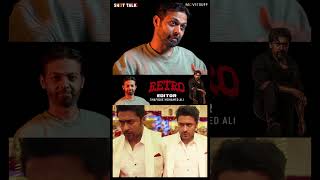 Shafique Mohamed Ali About Kanima Song & Single Shot Suriya Karthik Subbaraj Pooja Hegde