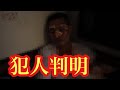 【ブレイキングダウン7 】SATORUを襲った犯人判明しました。教えます。【Breaking down7】
