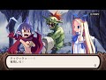 [#6 Full] Disgaea 1 Complete Switch (Japanese) Frozen River, Icy Breath 界戦記ディスガイア Refine
