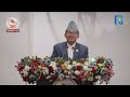 उपसभामुखको निर्वाचन LIVE