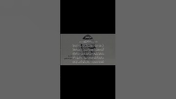 مطلع سورة الحجر إلى آية 5_ الشيخ/محمد صديق المنشاوي