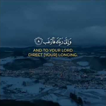 Surat Ash - Sharh(Qari Abdul Vasih Bin Zuhair)