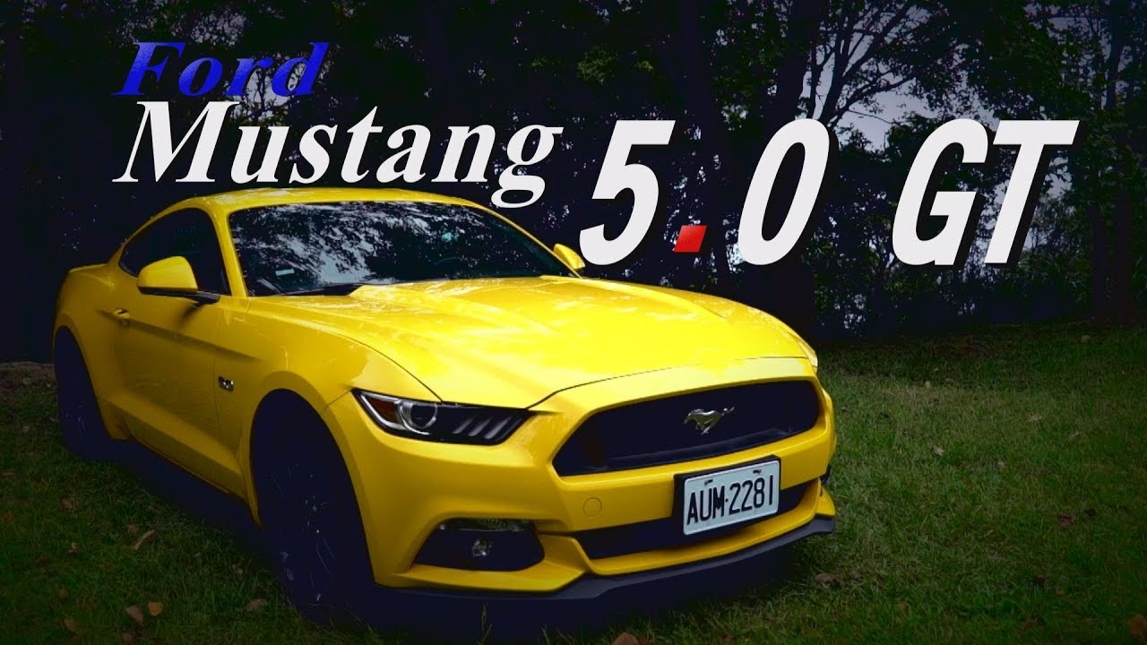 Ford Mustang 5 0l Gt 純正美式肌肉車試駕 廖怡塵 全民瘋車bar 71 Youtube