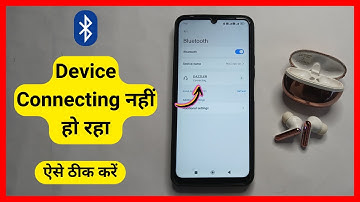 Bluetooth Device Connecting Problem !! Bluetooth Connect Nahi ho Raha Hai !! Connecting Failed