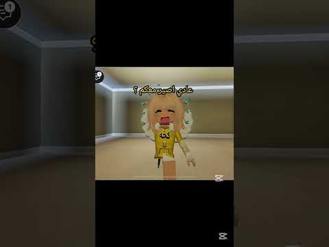 جيش عمر واحد جيش المى