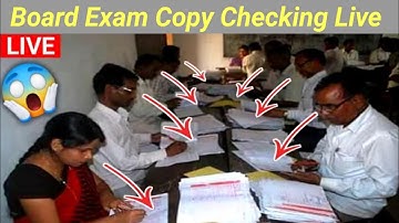 Copy checking method | Board paper checking video | paper checking in exam | checking in board exams