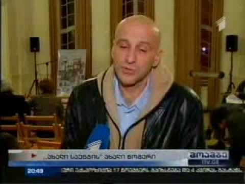 კიდევ ერთი „ახალი საუნჯე\"   კულტურის სამინისტროსგან