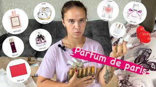 Заказ ароматов Parfum De Paris/обзор покупок / Бюджетная парфюмерия - 11 ✅
