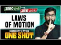 Laws Of Motion One Shot - Complete Chapter &amp; PYQs | JEE 2026 | MPC | Telangana &amp; AP