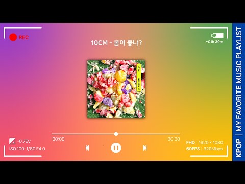 【KPOP】 십센치(10CM│권정열) - 봄이 좋냐?(What The Spring?)