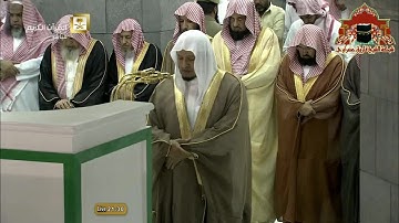 اول صلاة تراويح للشيخ صلاح باعثمان في الحرم المكي ليلة 8 رمضان 1437هـ من سورة الاعراف