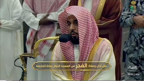 سورة الملك بترتيل عذب للشيخ د. عبدالله الجهني | فجر الخميس 25-2-1446هـ