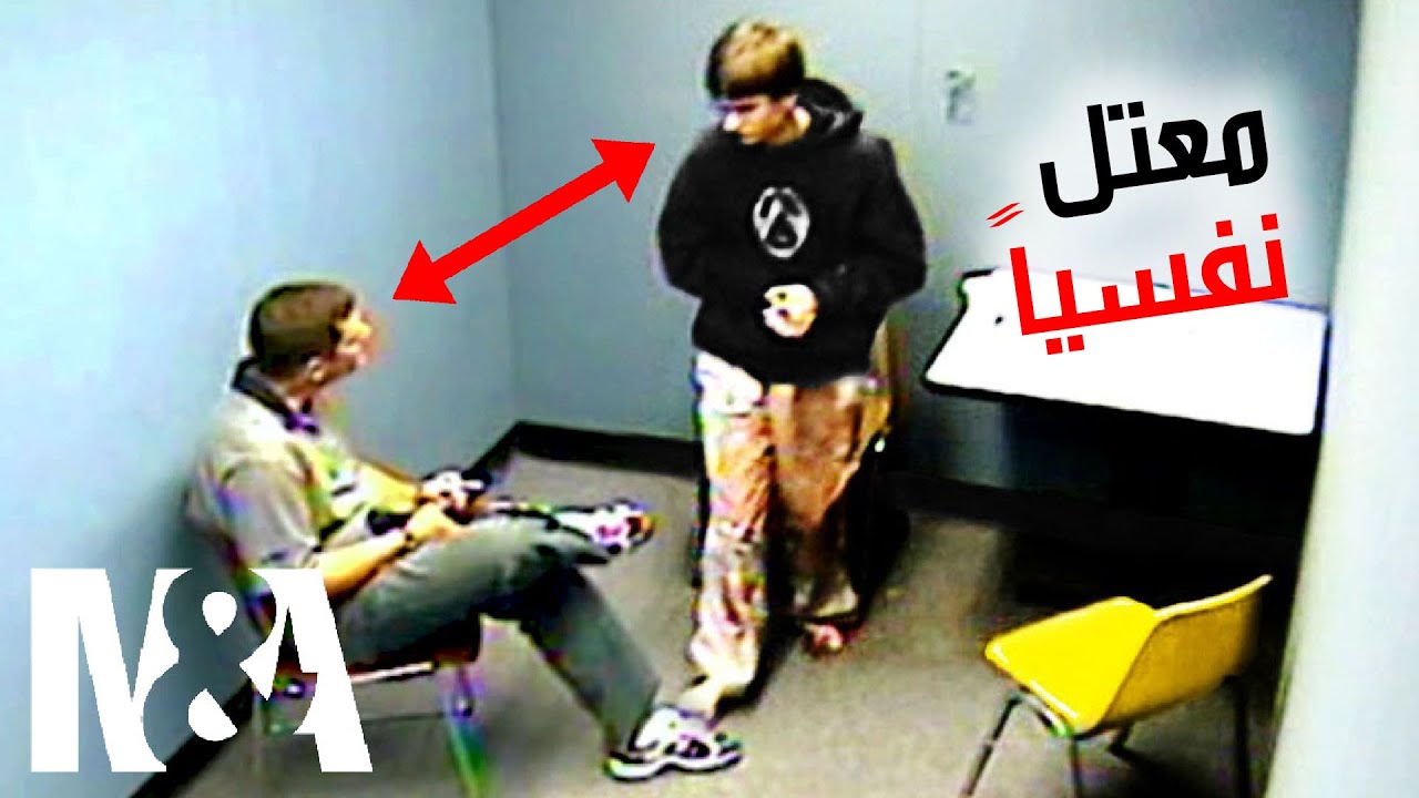 قتل أخته عشان يحميها ... الاستجواب الذي سيكسر قلبك