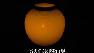 ポリ提灯LEDローソクテスト