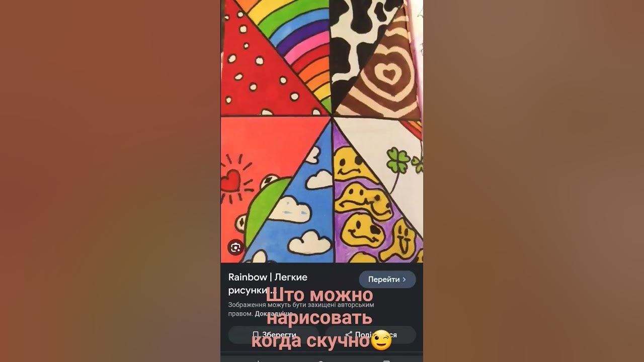 што можно нарисовать когда скучно😉 - YouTube