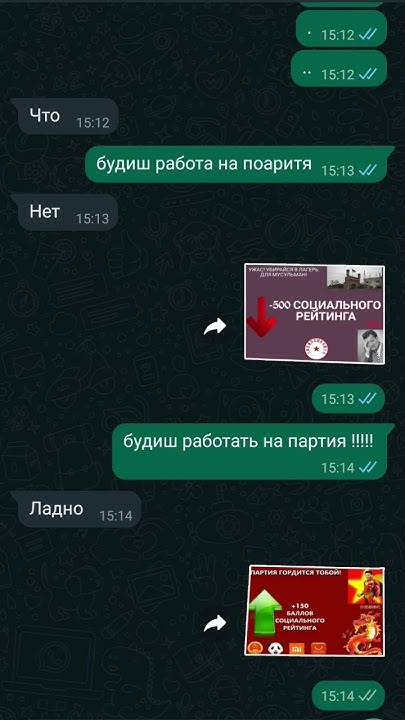 #комунистическая_партия - YouTube