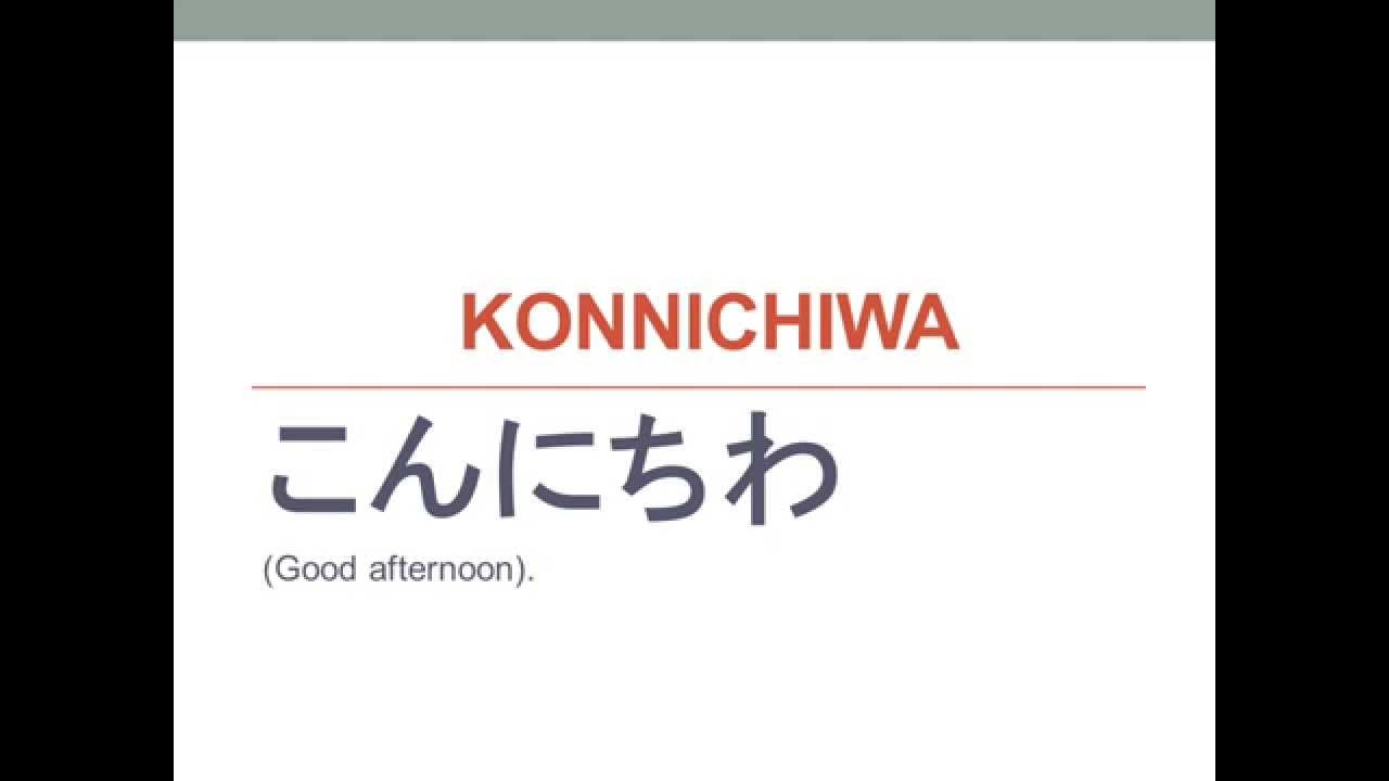 Good afternoon in japanese: Konnichiwa - こんにちわ- - YouTube