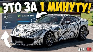 ПУТЬ БОМЖА БЕЗ СМЕРТЕЙ! ОТКРЫВАЕМ КЕЙСЫ ОБНОВЛЕНИЕ В ГТА NEXT RP!