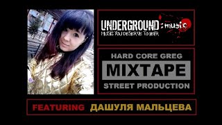 Hard Greg Клип Микстейп - Rap Best Underground