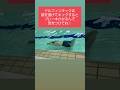 絶対にやってはいけないドルフィンキック
