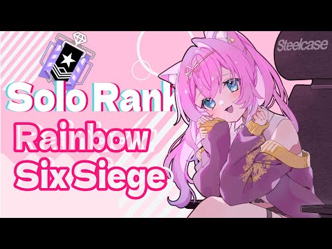 💖!Charm💖Solo Q RANK🌟!code🌈RainbowSixSiege🌈 #ubisoftpartner #ad 月羽るみん rumin