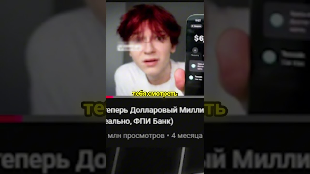 Твич нарезчики захватили YouTube! 🎮✂️🔥 Что делать?  