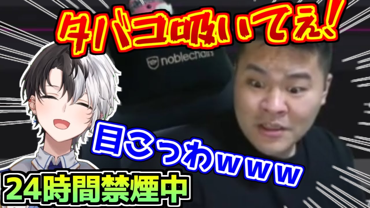 禁煙に苦しむMOTHER3の様子を見守るkamito