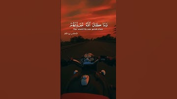 القران راحة نفسية 🧡فارس عباد تلاوة هادئة بصوت جميل حالات واتس اب دينية مؤثرة ⚘️🧡
