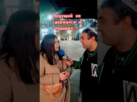 Ответ девушки шокировал узбекского журналиста #опрос #узбеки #вопросответ