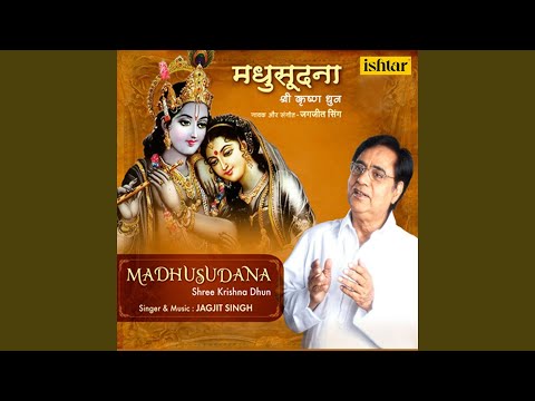 Hare Krishna Hare Krishna, #Jagjit Singh, Keshwa Madhwa