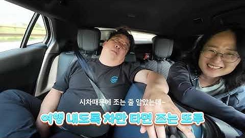 [4] 이탈리아 첫 숙소, 돌로미티 입성