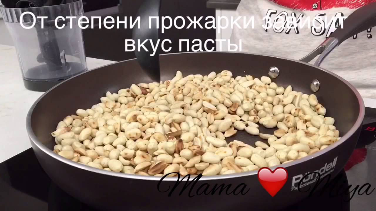 Машина арахисовая паста