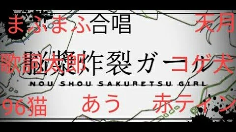 تحميل 脳漿炸裂ガール あう تحميل 脳漿炸裂ガール あう