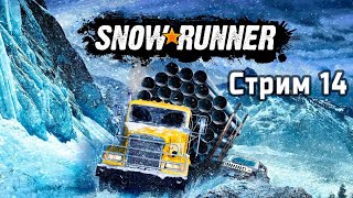 видео: SNOWRUNNER 🚛 👉 Ретро игровой стрим | Dendy SEGA SNES и тд 🎮 | Стрим 14 картинка: SNOWRUNNER 🚛 👉 Ретро игровой стрим | Dendy SEGA SNES и тд 🎮 | Стрим 14