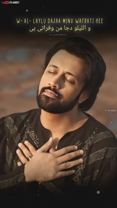 Allah Hu Allah Hu | Atif Aslam | Ramzan 2024 | Urdu Lyrics | Sarsabz Fertilizer | New Naat