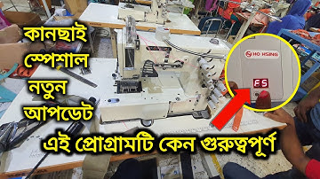 HO-HSING G60 control box rotation | HO-HSING control box | Ho-hsing on top box program list