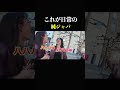 困ったレディーたちだ。