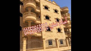 طريقه تركيب حجر هاشمي01559868010 هيصم طريقه تركيب حجر هاشمي هيصم