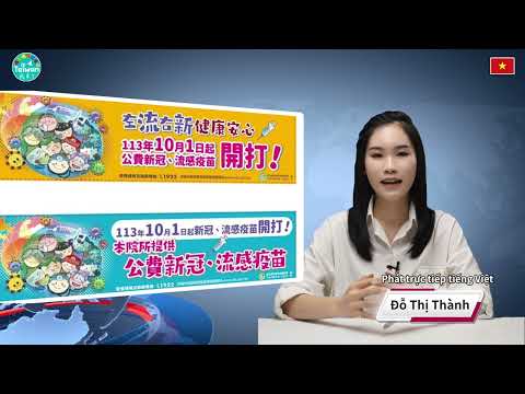 1010 NIA影音新聞－華語