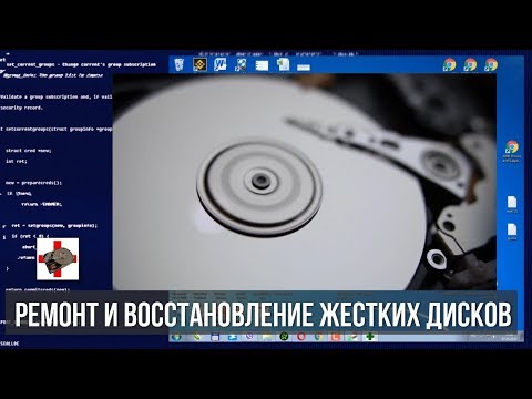 Ремонт и восстановление жестких дисков DRevitalize