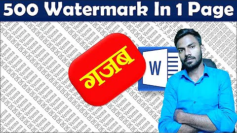 How To Apply 500+ Watermarks In 1 Page As a Mark Sheet | Microsoft Word, Apply Unlimited Watermarks