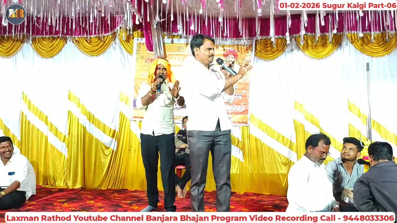 Chhota Maruti Bhajan-Akash Chavan Bhajan ! New Banjara Bhajan-Sugar K Tanda Kalgi 06.#LaxmanRathod