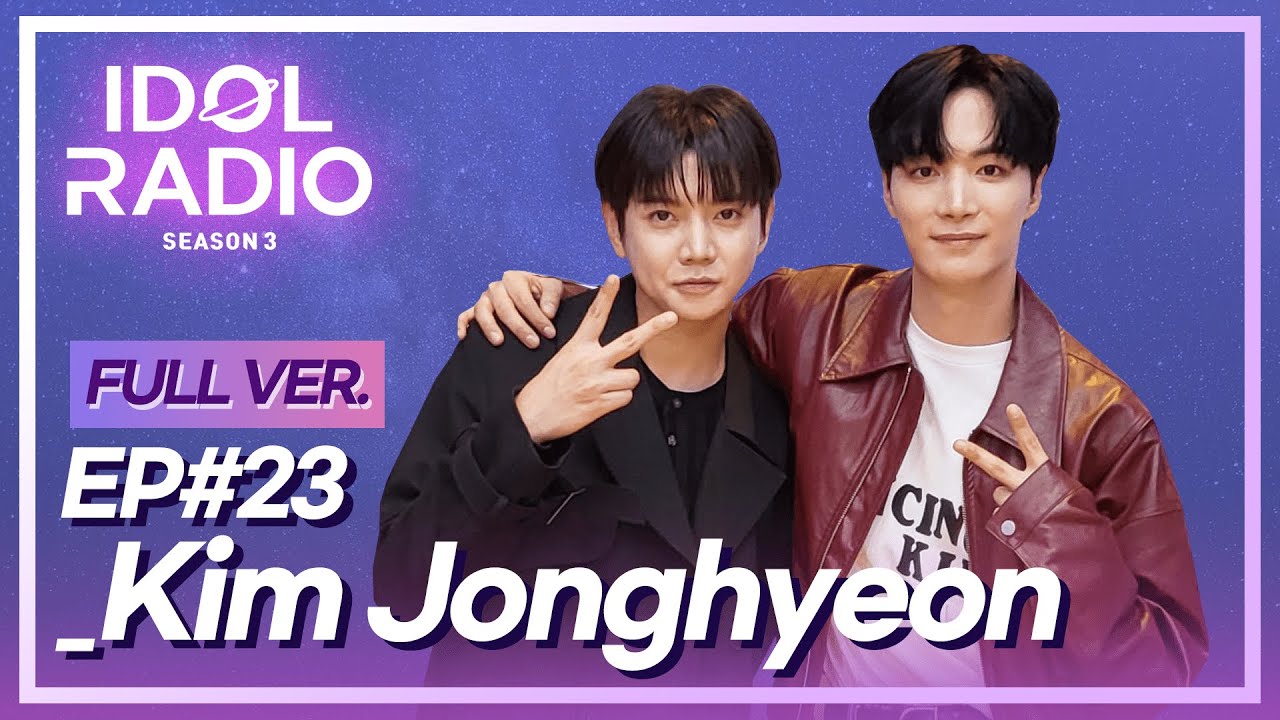[FULL] EP#23. 거북이♡토끼 (with 김종현, 스페셜DJ 렌)