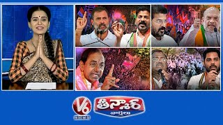 Rahul Gandhi-CM Revanth | Amit Shah Campaign | KCR Road Show | Gaddam Vamsi Campaign | V6 Teenmaar