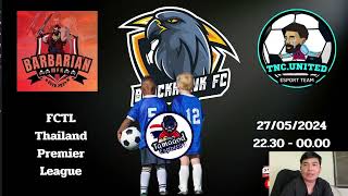 Tamagod Esports VS TNC / Babarian / Black Hawk