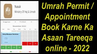 How to Book Umrah Permit / Appointment in “NUSUK” Application Saudi Arabia - 2022 II Gi Tube screenshot 4