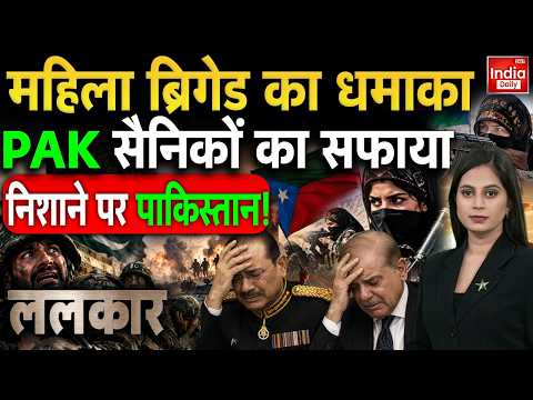 Balochistan Pakistan Conflict | BLA Women Brigade Attack Islamabad | Baloch Liberation Army | Munir