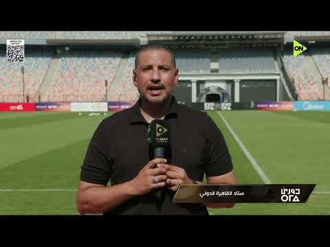 دوري ORA - مراسلنا يرصد أجواء الإحماء والتعليمات الأخيرة للأجهزة الفنية لمودرن سبورت ووادي دجلة