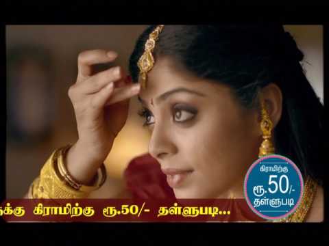 Senthil Murugan Jewellers muhurtham collection feb 2017