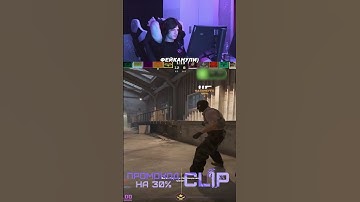 ФЕЙКАНУЛИ #deko #cs2 #watchdemo #вотчдемо #деко